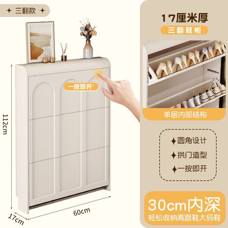 60 longueur 17 largeur 112 hauteur cm