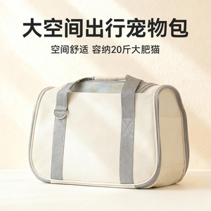 Large Capacity Pet Travel Bag 42x24x30cm Oxford Mesh Breathable For <b>Cats</b> And Dogs <b>Backpack</b> Single Shoulder Handbag - Product Image 4