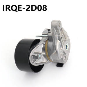 Polea Tensora IRQE 16620-0S010 Para Toyota Land Cruiser GX 2D08 - Product Image 2