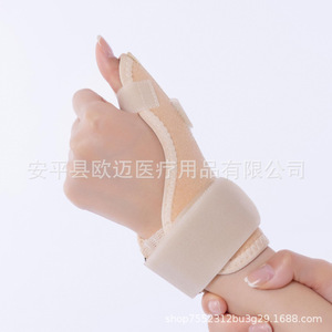Thumb wrist <b>brace</b> for mothers with sprained wrists; thumb finger immobilization and protective gloves for <b>men</b> and women. - Product Image 2
