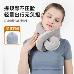 Travel Neck <b>Pillow</b> <b>U</b> <b>Shape</b> 28x26x14cm Beige Gray Color Blocking For Airplane High Speed Rail Office Nap - Product Image 3