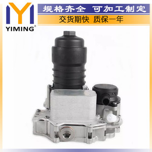 หม้อน้ำรถยนต์ Phaeton สำหรับ Audi A4 A5 Q7 Volkswagen Touareg 059115397AJ YM-A299 - Product Image 2