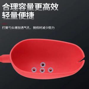 Nouvelle cuillère à appât intégrée, outil de pêche en plastique rouge, lancer longue distance pour la pêche en eau douce, la pêche en mer et la pêche en eau salée. - Product Image 5