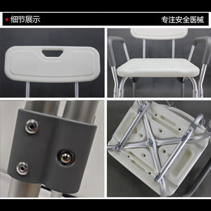 Chaise de douche en alliage d'aluminium avec accoudoirs et hauteur réglable pour personnes âgées et femmes enceintes - Product Image 4