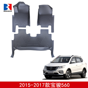 wholesale Factory Custom 5D <b>TPE</b> Rubber Eco-friendly Waterproof Anti Slip 5D Car Floor Mats 3 Pieces for BaoJun 560 2015-2017 - Product Image 2