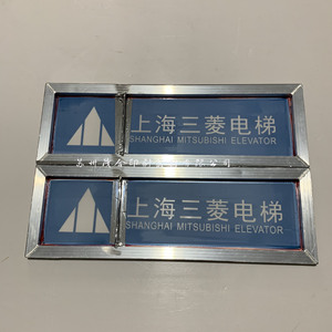 Plaque de sérigraphie Mog avec cadre en aluminium, différentes tailles, film positif, impression offset - Product Image 2