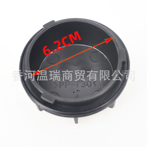 Couverture anti-poussière pour phare arrière Hyundai Sonata Nf, 921403K000, à clipser, en matériau PP - Product Image 2