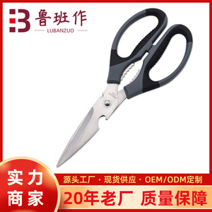 <b>Kitchen</b> <b>Scissors</b> Stainless Steel Multi Purpose Straight Head Home Use Black And Gray - Product Image 5