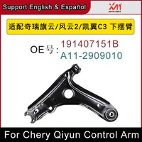 Pour Chery Tiggo 2 3 3X 4 5 5X 7 8 9 T11 Pro max QQ EQ7 Omoda bras de commande inférieur supérieur bras oscillant Auto pièces de rechange accessoires