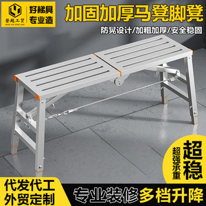 Aluminum Alloy Folding Ladder 2 Steps Manual Lock Indoor Use Strong Load Capacity - Product Image 5