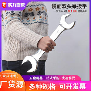 Llave Inglesa de Boca Abierta Personalizada, Métrica, Manual, de Doble Extremo, con Mordazas Lisas, Herramienta de Reparación Automotriz, Fabricada en Shandong, Compatible con OEM - Product Image 3