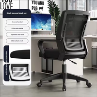 Chaise de bureau exécutive ergonomique pivotante réglable à dossier haut, de luxe contemporain, personnalisable, en plastique, pour bureau à domicile, salon, salle de sport