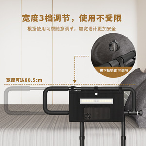Punch Free Foldable Bed Rail for the Elderly and Pregnant Women Bedside Assist Frame for Getting up Suitable for Nursing Homes - Product Image 2