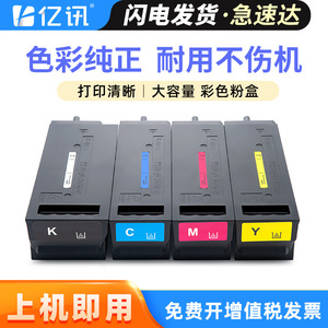 ตลับหมึกโทนเนอร์ที่ใช้ร่วมกันได้ W9260MC สำหรับเครื่องพิมพ์เลเซอร์สี X65455dn X65465dn 18000 หน้า - Product Image 5