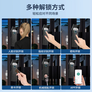 <b>Smart</b> Door <b>Lock</b> Fingerprint Waterproof Password Outdoor Security Door <b>Lock</b> Stainless Steel DC Power Unlock Method - Product Image 3