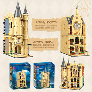 Jie Star Castle - Modelo de Bloques de Construcción JJ9148, 1255 Piezas, para Niños de 8 a 13 Años, Juguete Educativo, Regalo - Product Image 2
