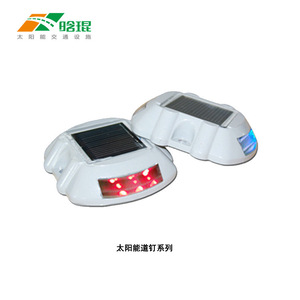 Hk-Lin Solar Aluminium Road Stud Hk-Jd105 Led Light Ground Mount Ip65 - Product Image 3