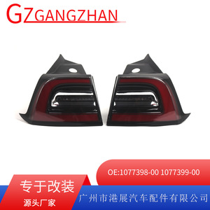 ไฟท้าย LED สำหรับรถยนต์เทสล่า รุ่น 3 ปี 2017-2023 ไฟเบรกหลัง หมายเลขอะไหล่ Ma059 - Product Image 4