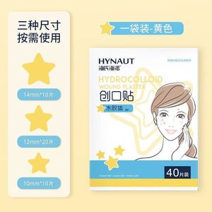 HSHN - Product Image 1