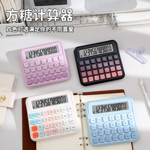 Calculadora de pantalla grande Fangtang, 12 dígitos, fuente de alimentación dual, diseño de color degradado para estudiantes y uso en la oficina - Product Image 3