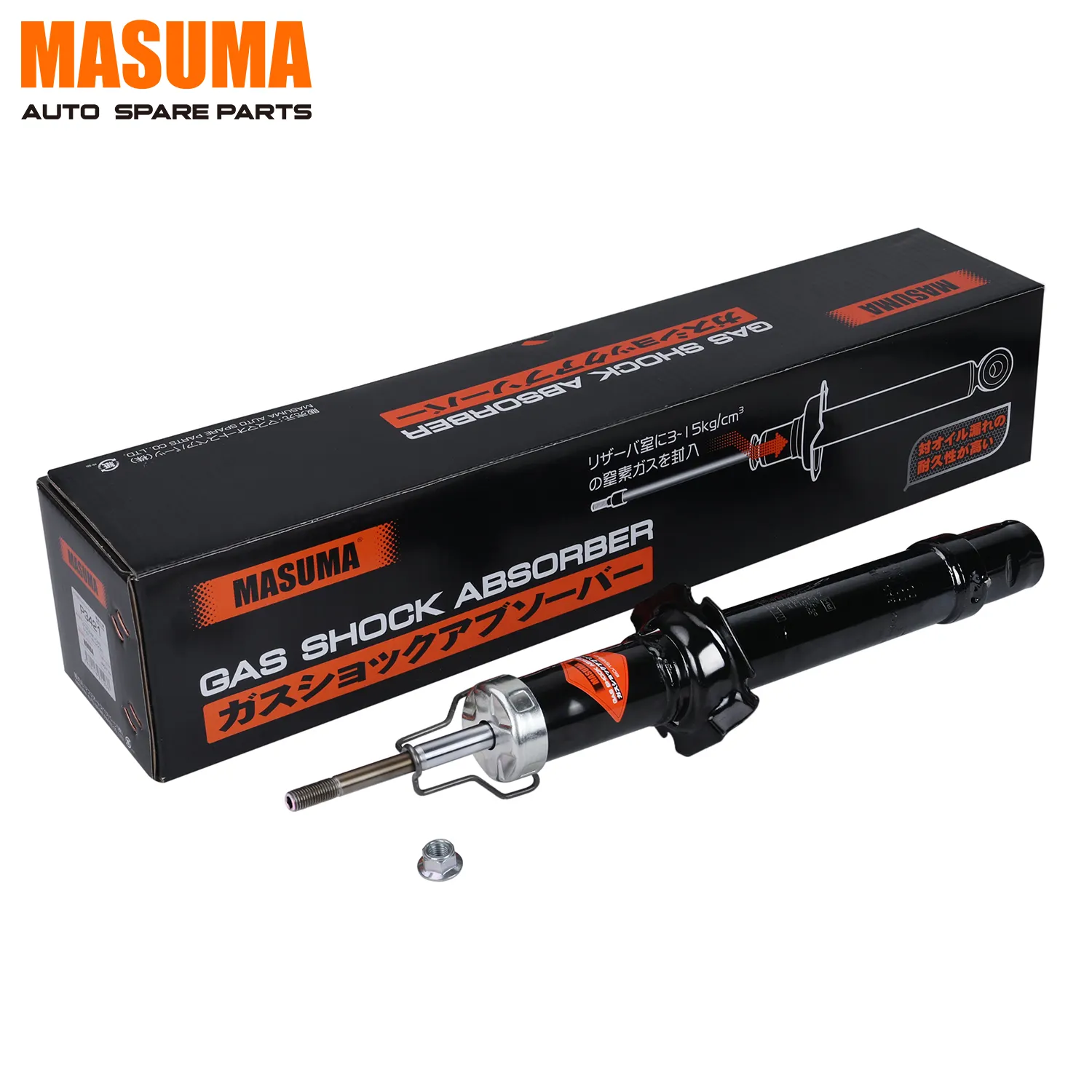 Mousa 3点 FULL WRAP HANDLE TANK GUARD PROTECTION PLATE FOR STIHL MS311