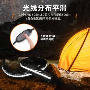 Touch <b>Switch</b> Dual Color Outdoor Camping LED Strip <b>Light</b> For Tent Decor <b>Wall</b> Mount 1 Year Warranty - Product Image 2