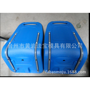 Molde de inyección multicalidad para asientos de autobús de plástico personalizados, para estadios y sillas sin patas - Product Image 1