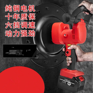 Potencia portátil automática, pared cemento <span class=keywords><strong>yeso</strong></span> enyesado máquina pulidora <span class=keywords><strong>lijadora</strong></span> eléctrica - Product Image 3