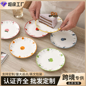 Household Cartoon Ceramic <b>Snack</b> <b>Plate</b> Set, Hand-painted Fruit <b>Snack</b> Dessert <b>Plates</b>, Small Round <b>Plates</b> (6 pieces) - Product Image 3