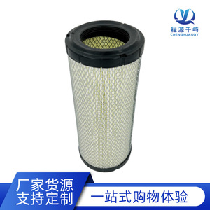 Élément de filtre à air P782299 715900394 pour pièce de rechange de purificateur d'air - Product Image 3