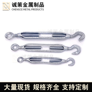 Tendeur de câble métallique Chengce à corps ouvert, crochet et œillet, métrique, galvanisé à chaud, charge standard - Product Image 5