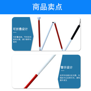 Canne pliante Guangxin en alliage d'aluminium, 5 sections, aide à la marche pour aveugles et personnes âgées - Product Image 3