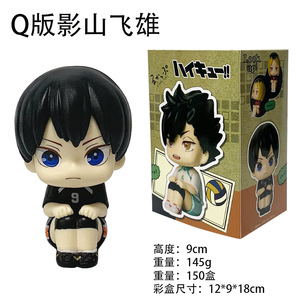 6 แบบ 10 ซม. ไฮคิว รุ่น Q ฟิกเกอร์อนิเมะ ฮินาตะ โชโย โออิคาวะ โทรุ จากมังงะ หัวโต ตัวใหญ่ ของสะสม ของเล่น ของขวัญ ทำจาก PVC - Product Image 5