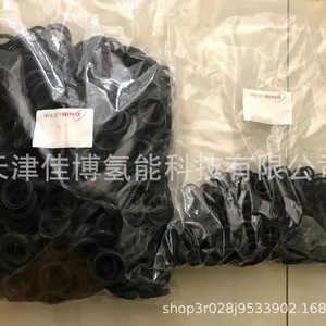 Westring Cylinder <b>Seal</b> E4P 5040 Viton 200 Mm Hydraulic Application - Product Image 4