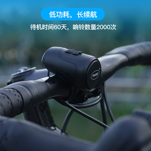 Klaxon électrique pour vélo Yueli, recharge USB, son puissant, accessoire de cyclisme, noir, rouge, bleu - Product Image 4