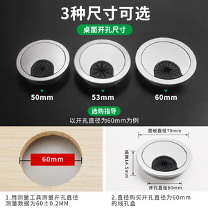 <b>Round</b> ABS Cable Cover Dustproof Desk Hole Plug for Office Home Furniture Minimalist Design Bolt Inserting Type 001 - Product Image 3