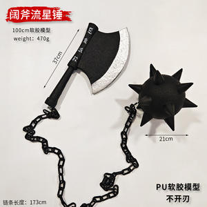 ของตกแต่งบ้าน โมเดล ขวานยมทูตแห่งความตาย ใบมีดยมทูตแห่งความตาย ใบมีดวงล้อพระอาทิต<span class=keywords><strong>ย์</strong></span>ของคันจิโร่ ใบมีดผีเ<span class=keywords><strong>ส</strong></span>ื้อของอิจิ ภรรยาของอิจิ ฟุคุโกะ โยชิโตะ - Product Image 2