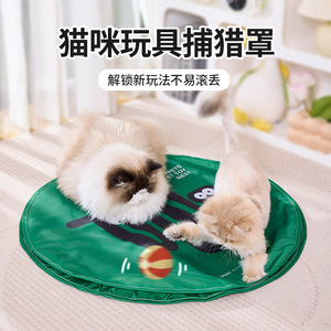 Kimpets Pet Toy Nest Foldable Cat Mat <b>Fruit</b> Pattern Automatic Interactive Play Mat For Cats Boredom Buster - Product Image 2