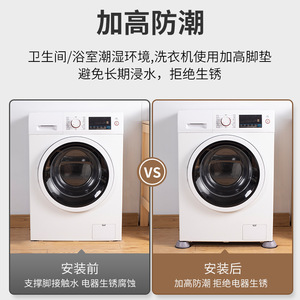 Washing Machine Foot Pads Grey PP Anti Slip Shock Absorbing Universal Drum Heightening Feet Home Appliance Rubber - Product Image 2