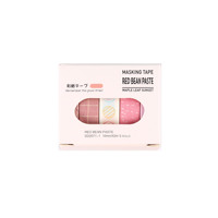 TWINS WIN Lot de rubans adhésifs décoratifs Washi en gros, ruban adhésif simple face de 2m pour loisirs créatifs et emballage cadeau pour enfants 989