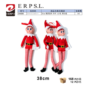 Ornamento Pendente Elfo da 38cm, Confezione da 12, Decorazione Unisex per Albero di Natale - Product Image 1