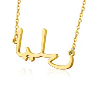 Personalizado Nome Árabe Colar Personalizado Qualquer Nome Aço Inoxidável 18K Banhado A Ouro Placa De Identificação Jóias Presente para Mulheres Meninas