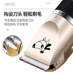 Cortapelos eléctrico para perros, herramienta de aseo para mascotas recargable con cuchilla de cerámica, recortadora de pelo de 80mm - Product Image 1