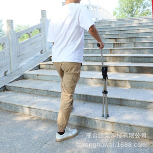 Tarong Outdoor <b>Folding</b> Walking Stick Aluminum Alloy Portable With <b>Stool</b> For Elderly Travel Use - Product Image 1