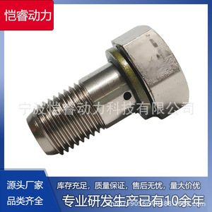 Válvula de Desbordamiento del Sistema de Suministro de Combustible KR-PLV49, Roscada, para Uso en Vehículos de Ingeniería a Temperatura Normal - Product Image 5