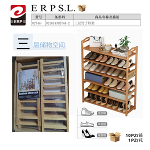 Scarpiera in bambù a 3 livelli, organizer per riporre le scarpe, espositore per l'ingresso di casa - Product Image 1