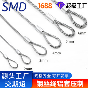 Câble en acier avec extrémités à œil et boucle pour usage en construction, longueur et dimensions personnalisables - Product Image 5