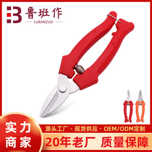 Lu Ban's Work Pruning Shears Stainless Steel Red Butterfly Bypass Garden Tool - Product Image 5