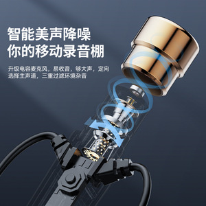KT-02 K Bài Hát Tai Nghe Sống Ca Hát Ghi Âm Chuyên Dụng Màn Hình Máy Tính Với Tai Nghe Mic - Product Image 5