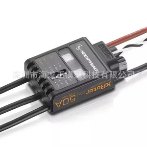 Hobbywing XRotor Pro 50A บลัชเลส ESC สำหรับชิ้นส่วนโดรน RC มัลติโรเตอร์ - Product Image 1